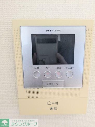 セキュリティ　設備
