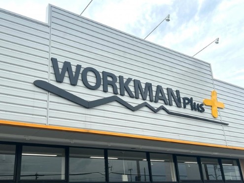 その他　WORKMAN Plus 和歌山大浦店様（その他）まで1753m