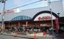スーパー　スーパーマーケットKINSHO東湊店（スーパー）まで1075m