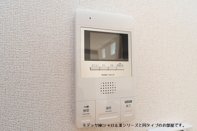 セキュリティ　図面と現状に相違がある場合には現状を優先