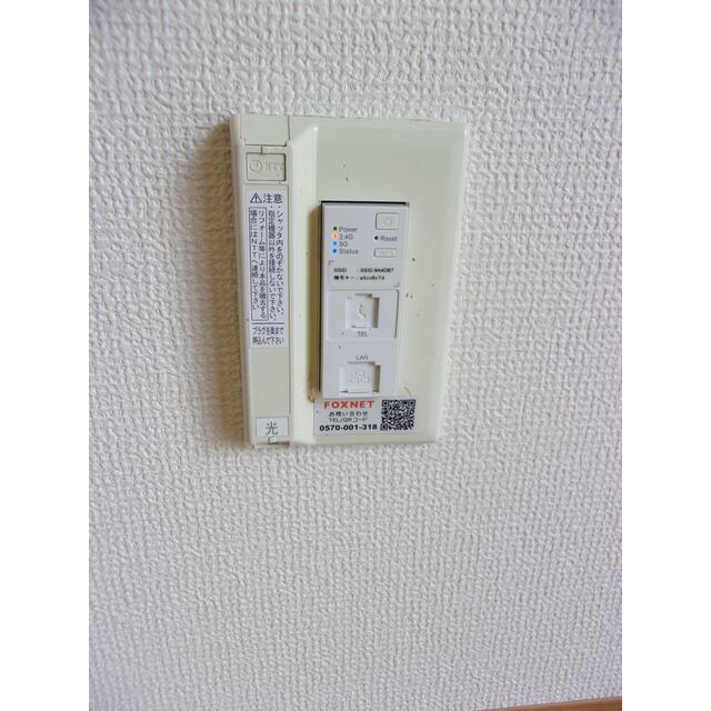 その他設備　インターネット設備