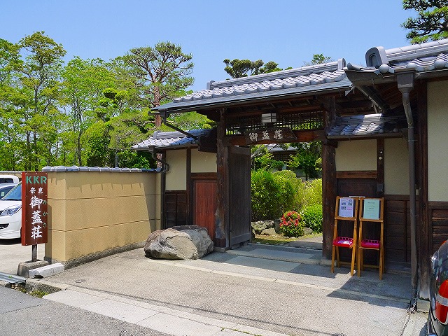 その他　ＫＫＲ奈良 みかさ荘（その他）まで1360m