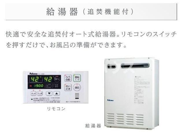 セキュリティ　室内設備(イメージ)