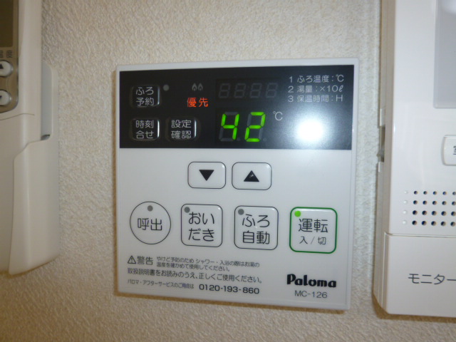 その他設備　給湯リモコン