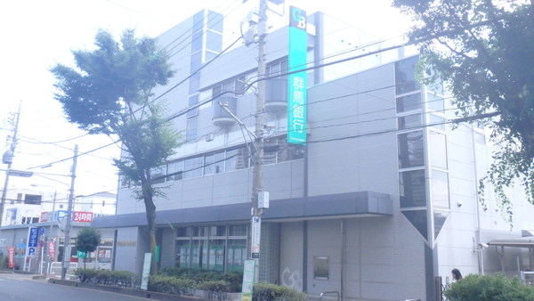 銀行　群馬銀行与野支店（銀行）まで681m