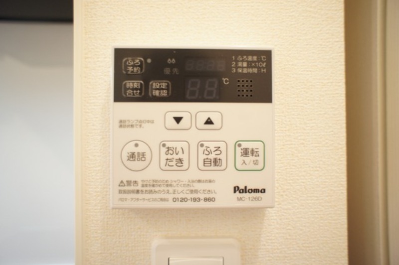 その他設備　図面と現状に相違がある場合には現状を優先