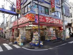 ドラックストア　サンドラッグ　笹塚南口店（ドラッグストア）まで237m