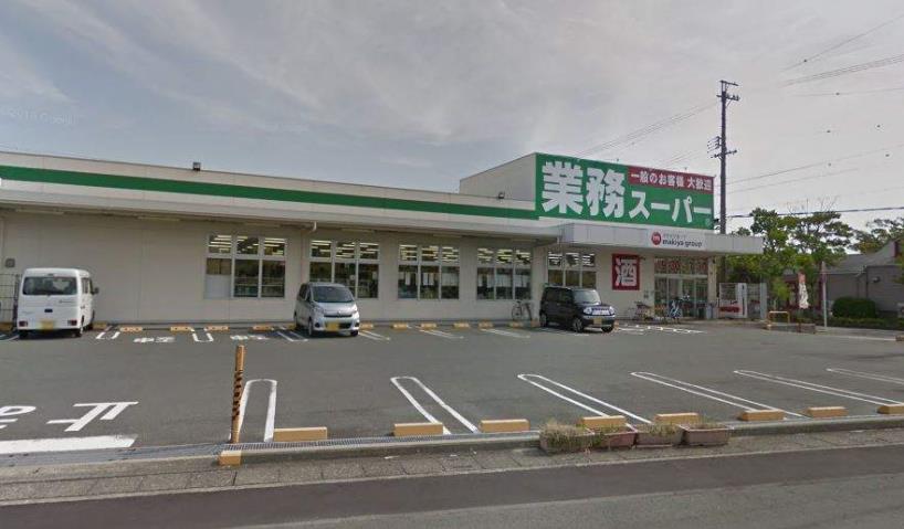 スーパー　業務スーパー磐田店（スーパー）まで1229m
