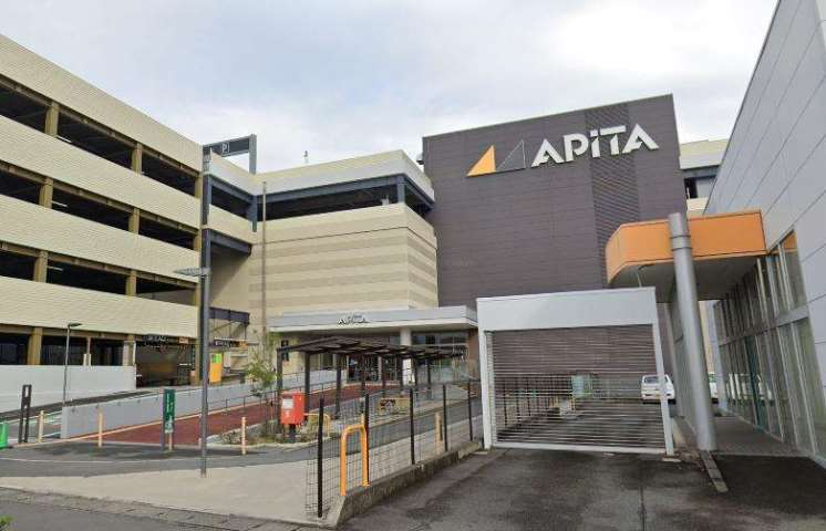 スーパー　アピタ磐田店（スーパー）まで1138m