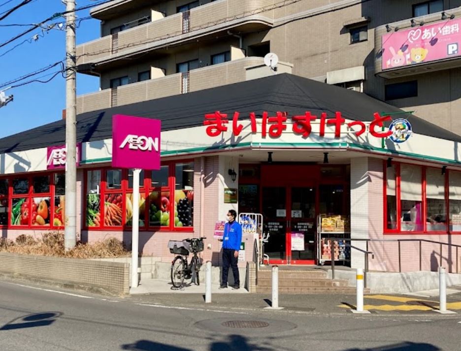 コンビニ　まいばすけっと 田奈駅前店（コンビニ）まで398m