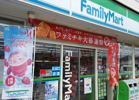 コンビニ　ファミリーマート 福生北田園店（コンビニ）まで596m