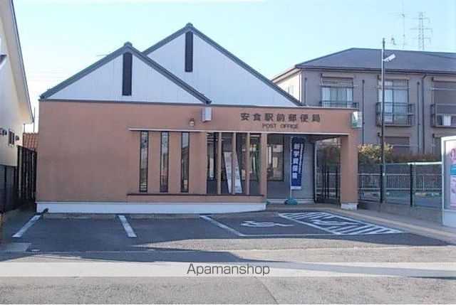 郵便局　安食駅前郵便局（郵便局）まで220m