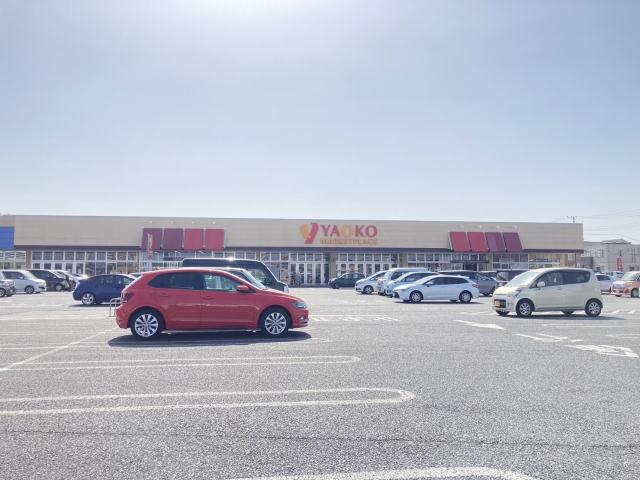 スーパー　（株）ヤオコー／藤代店（スーパー）まで162m