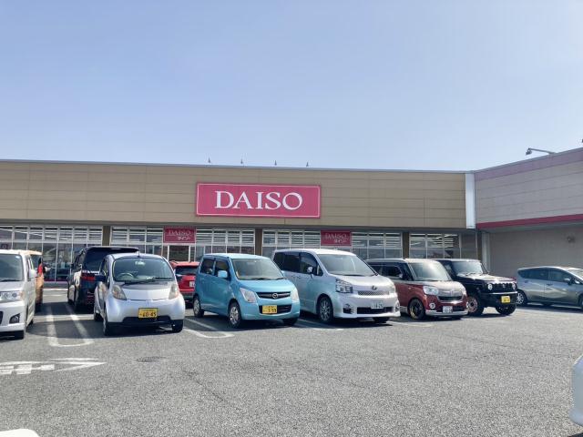 その他　ダイソー藤代店（その他）まで218m