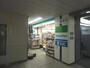 コンビニ　ファミリーマート勝田台駅店（コンビニ）まで420m
