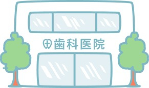 病院　宮内歯科医院（病院）まで353m