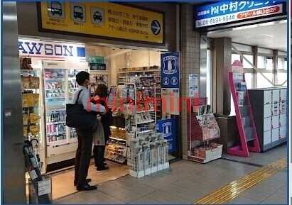 コンビニ　ローソンHB北急桃山台店（コンビニ）まで1040m