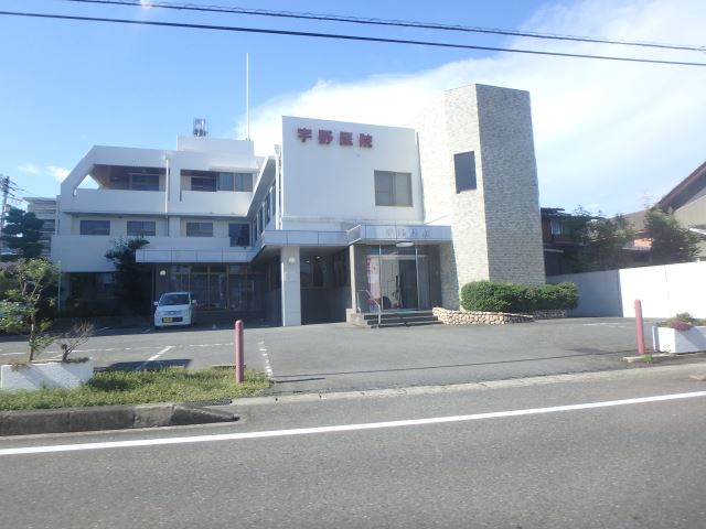 病院　宇野医院（病院）まで1000m