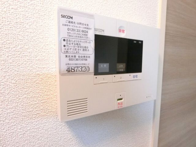 セキュリティ