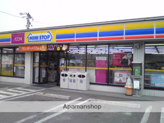 コンビニ　ミニストップ（コンビニ）まで450m