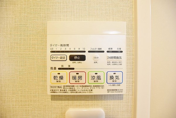その他設備　★浴室乾燥機(暖房・涼風機能)★