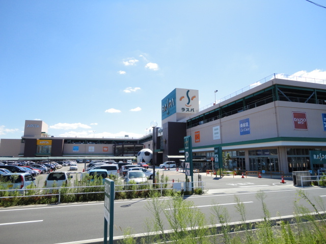 その他　ラスパ御嵩（その他）まで2200m