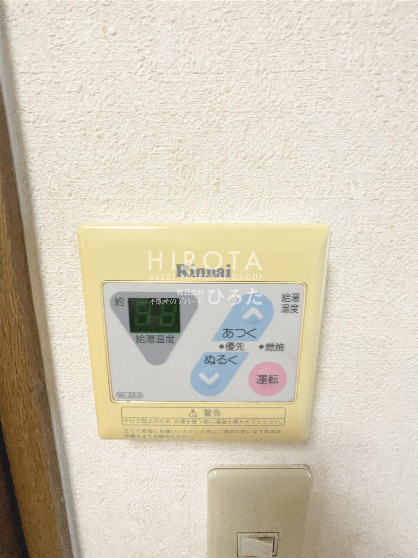 その他部屋・スペース