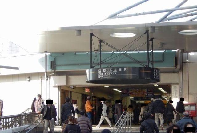 その他　三鷹（その他）まで3200m