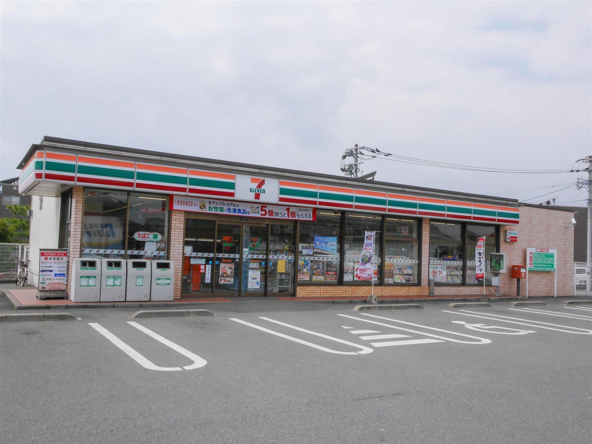 コンビニ　セブンイレブン本鳥栖店（コンビニ）まで950m