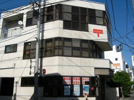 郵便局　世田谷中町郵便局（郵便局）まで302m