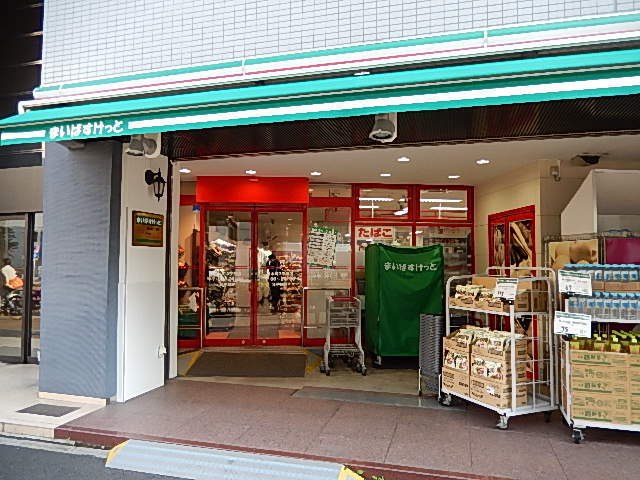 その他　「まいばすけっと」（その他）まで78m