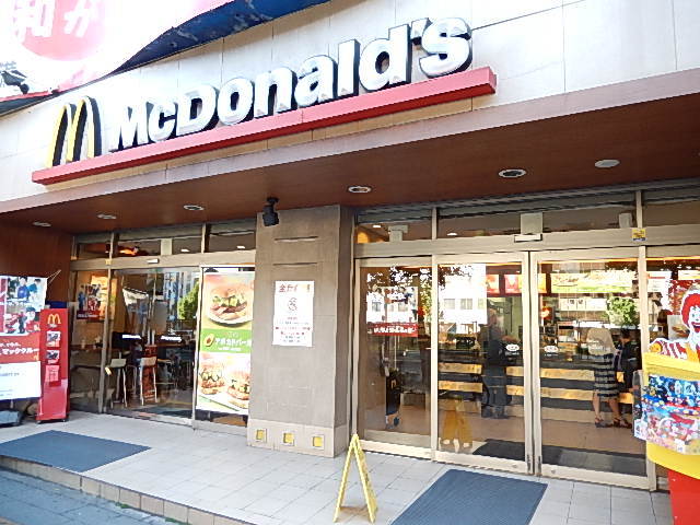 飲食店　「マクドナルド」（飲食店）まで191m