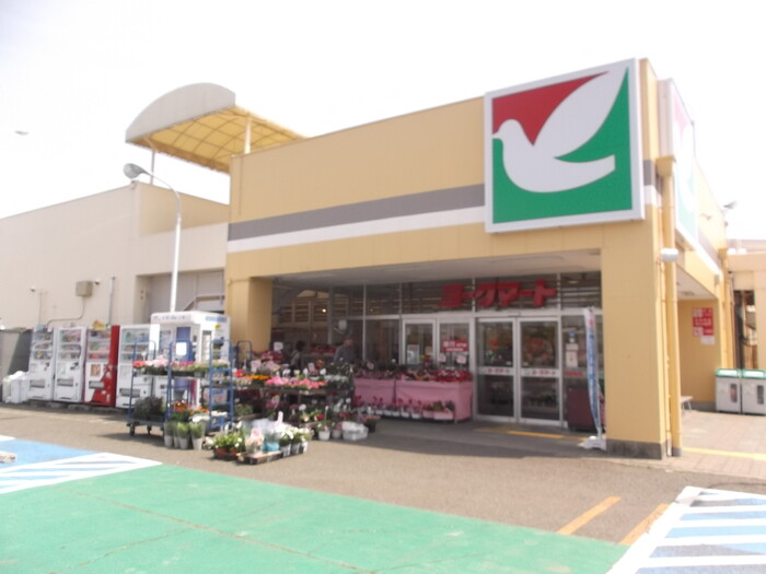 スーパー　ヨークマート 田名店（スーパー）まで418m