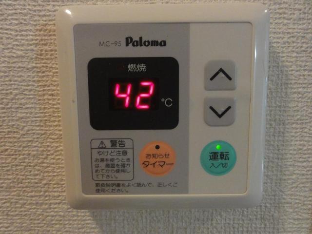 その他設備　給湯リモコン
