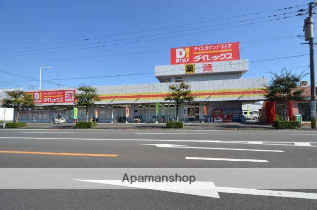スーパー　ダイレックス大塚店（スーパー）まで2200m
