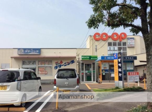 スーパー　コープ宮崎大塚店（スーパー）まで650m