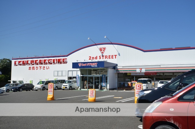 その他　セカンドストリート大塚店（その他）まで2200m