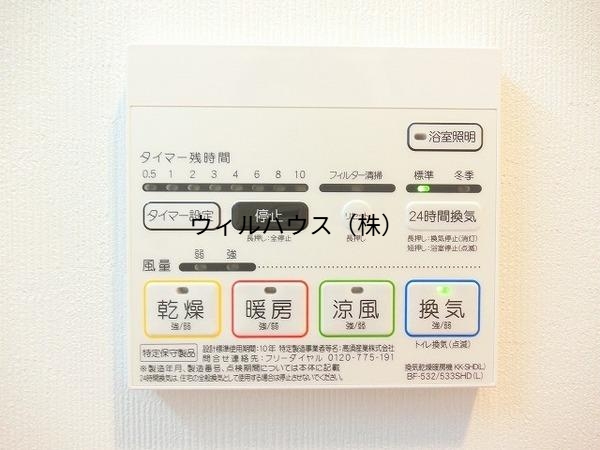 その他設備　浴室乾燥機！