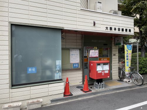 郵便局　大阪本田郵便局（郵便局）まで71m