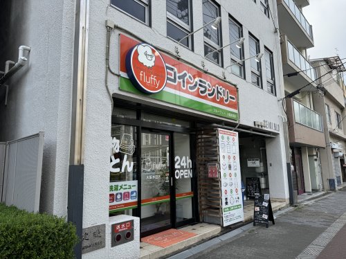 その他　ふんわりキレイランドリーfluffy 大阪本田店（その他）まで90m