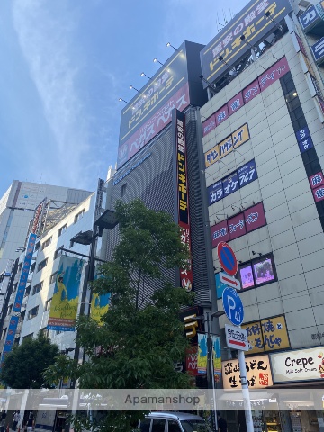 その他　ドン・キホーテ（その他）まで1098m