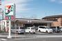 コンビニ　セブン－イレブン小田原鴨宮駅南店（コンビニ）まで935m