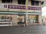 コンビニ　ファミリーマート阪急淡路駅前店（コンビニ）まで340m