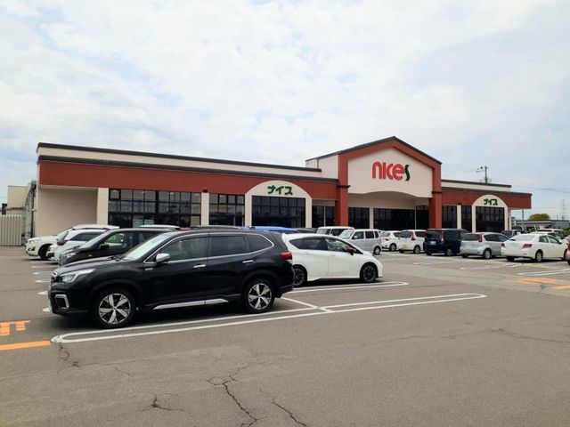スーパー　ナイス仁井田南店（スーパー）まで1471m