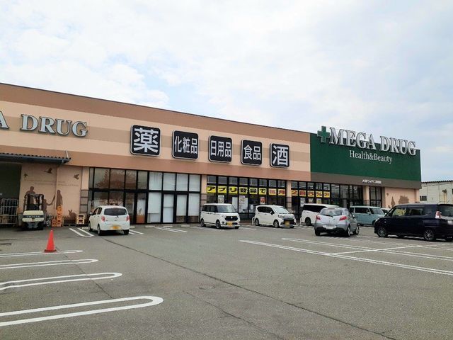 ホームセンター　メガ仁井田店（ホームセンター）まで1669m