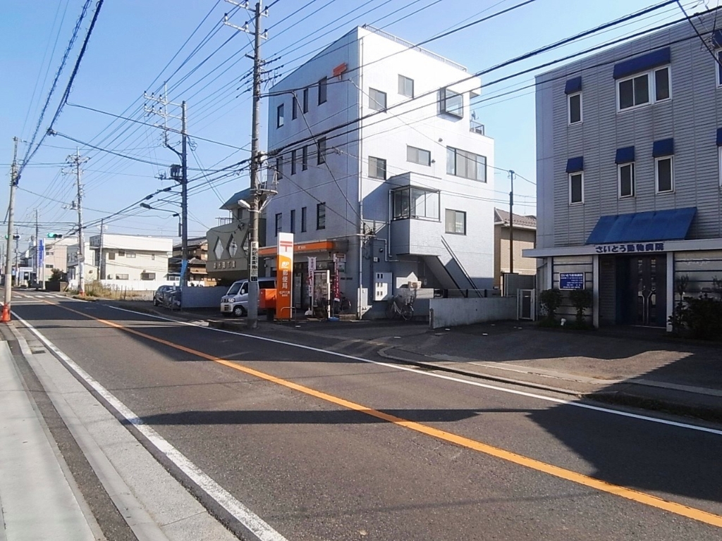 郵便局　松戸六実郵便局（郵便局）まで527m