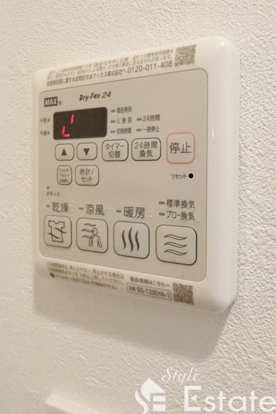 その他　浴室乾燥リモコン