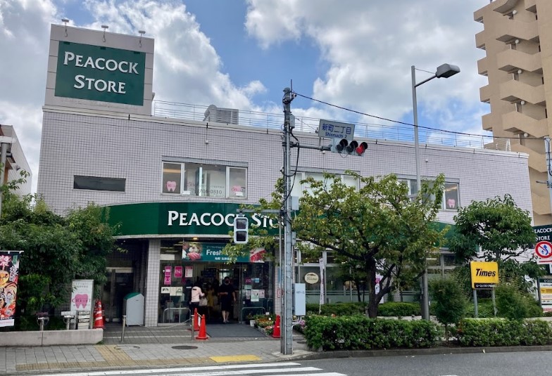 スーパー　ピーコックストア桜新町店（スーパー）まで598m