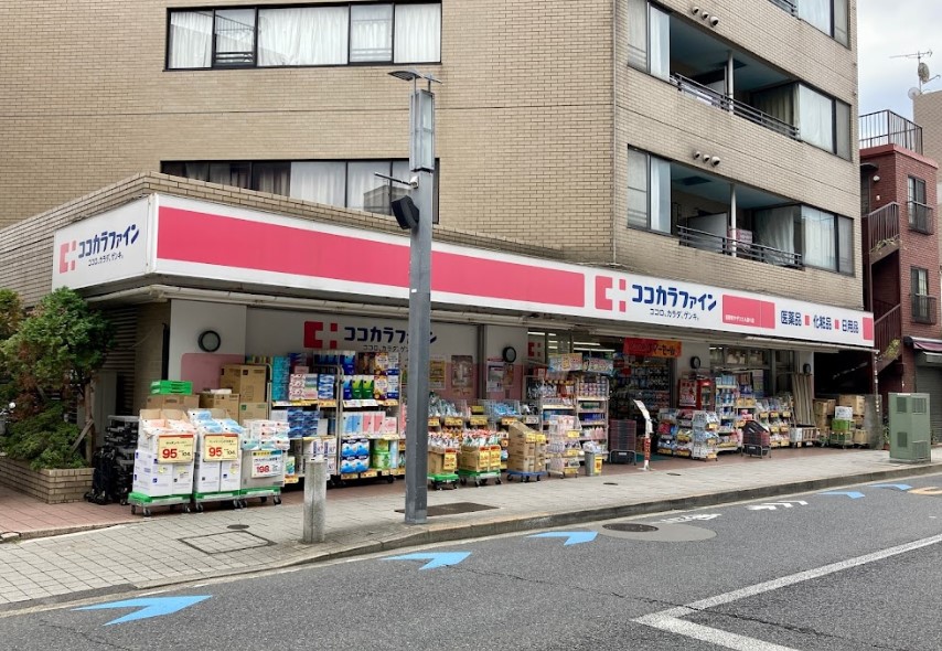 ドラックストア　ココカラファイン桜新町サザエさん通り店（ドラッグストア）まで494m