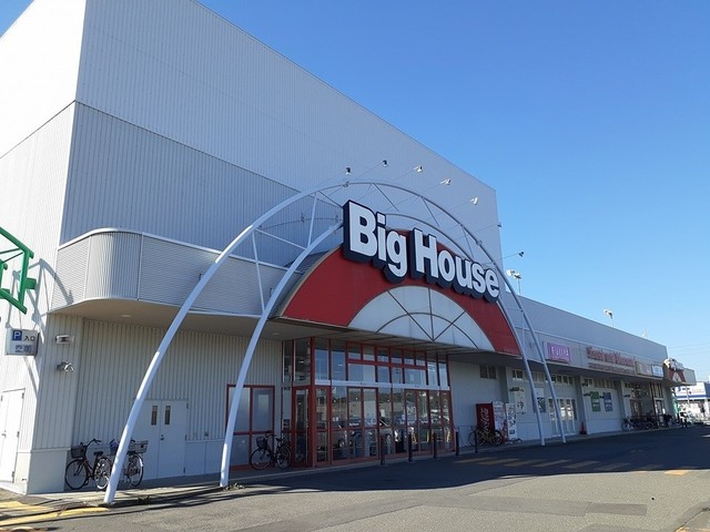 スーパー　ビッグハウス明徳店（スーパー）まで413m